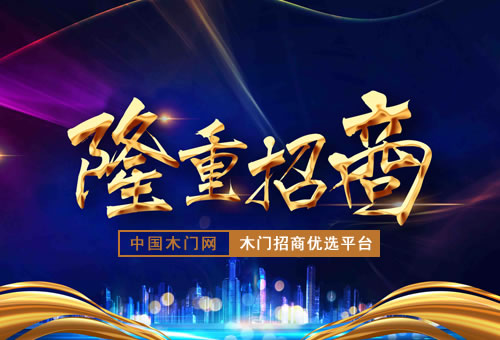 加盟高印門業